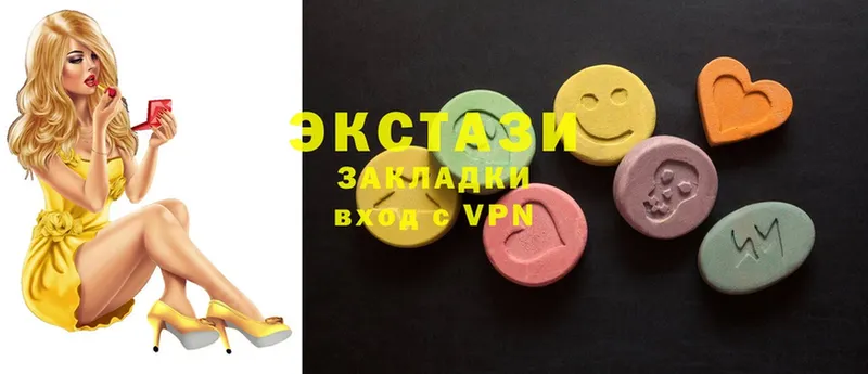 Ecstasy louis Vuitton  магазин    Дальнереченск 