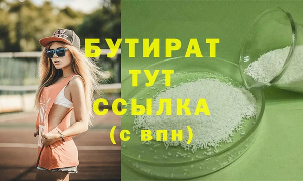 таблы Бугульма