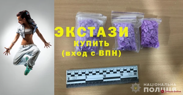 COCAINE Бронницы