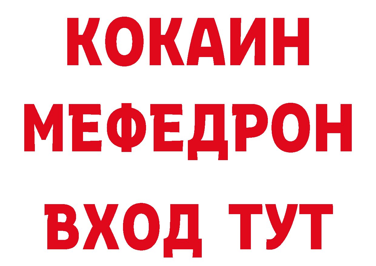 Где купить наркотики? нарко площадка официальный сайт Дальнереченск